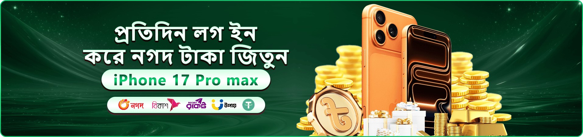 kg99 স্বাগতম বোনাস 100% প্রথম জমা