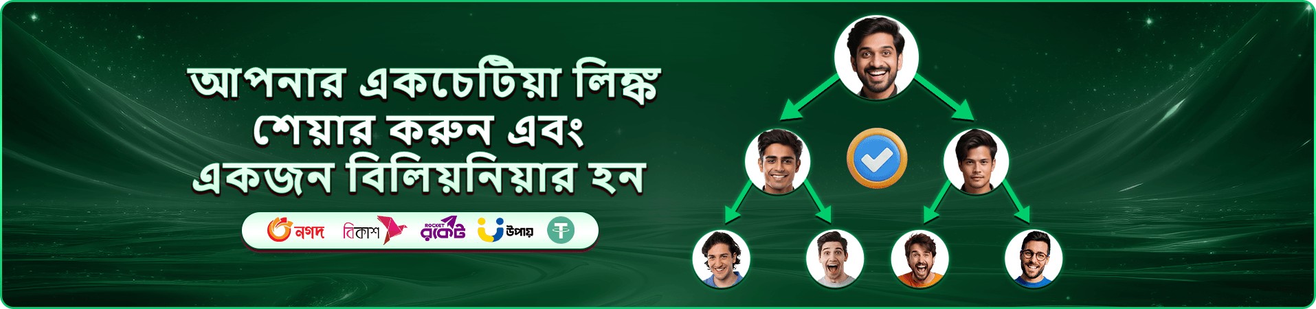 kg99 app ডাউনলোড করুন বিনামূল্যে