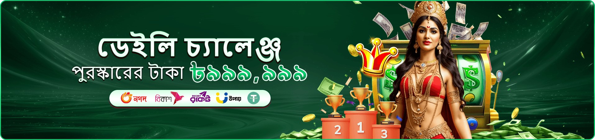 kg99 ক্যাসিনো টুর্নামেন্ট জিতুন