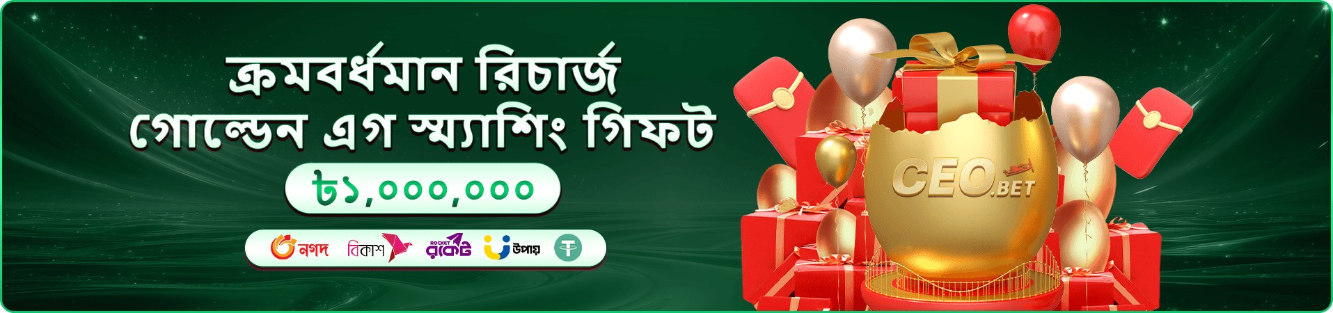 Wild Bounty Showdown - kg99 প্রমো