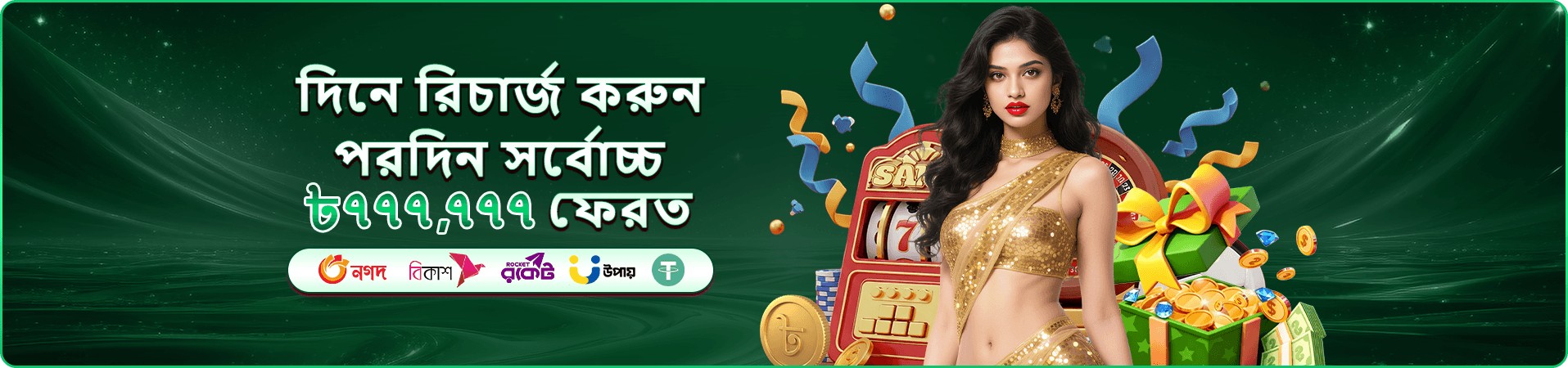 Wild Bounty Showdown গেমপ্লে