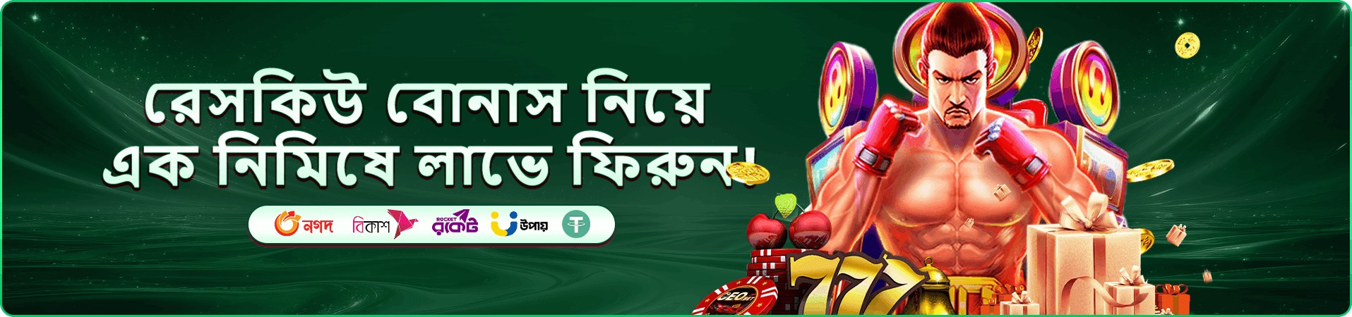 Wild Bounty Showdown জ্যাকপট