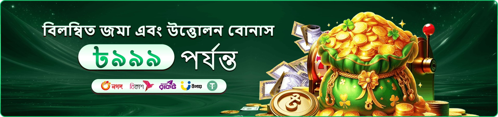 Cricket King 18 - kg99 প্রমো