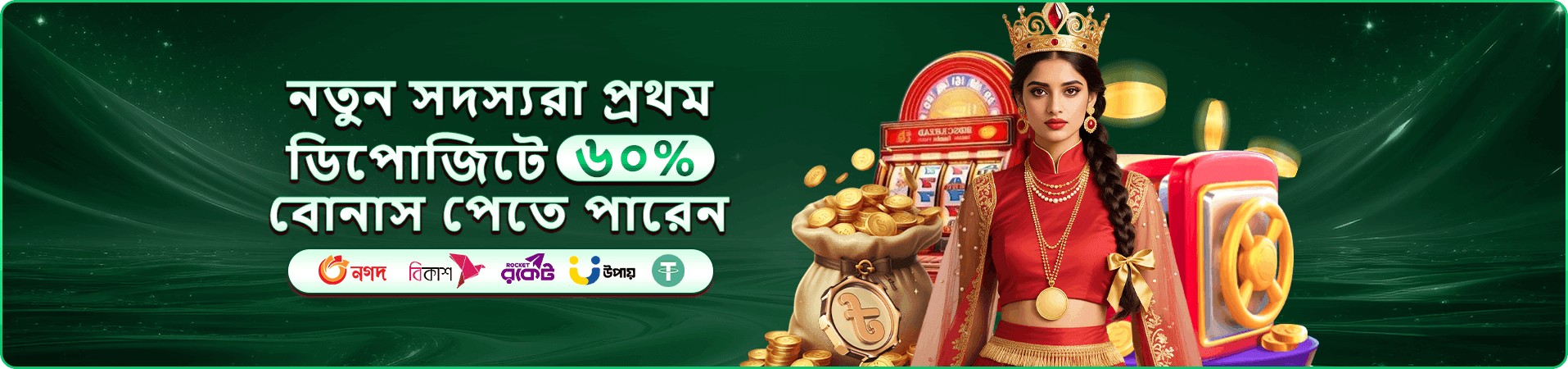 kg99 টুর্নামেন্ট প্রমো