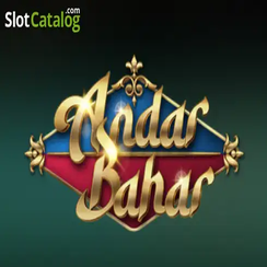 অন্দর বাহার - kg99